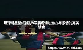 芝加哥白袜主帅格里福表示：村上宗隆的加盟是白袜队 2026 赛季复兴计划中最关键的一环