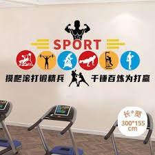 预示着后防
