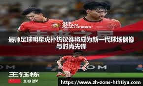 什么